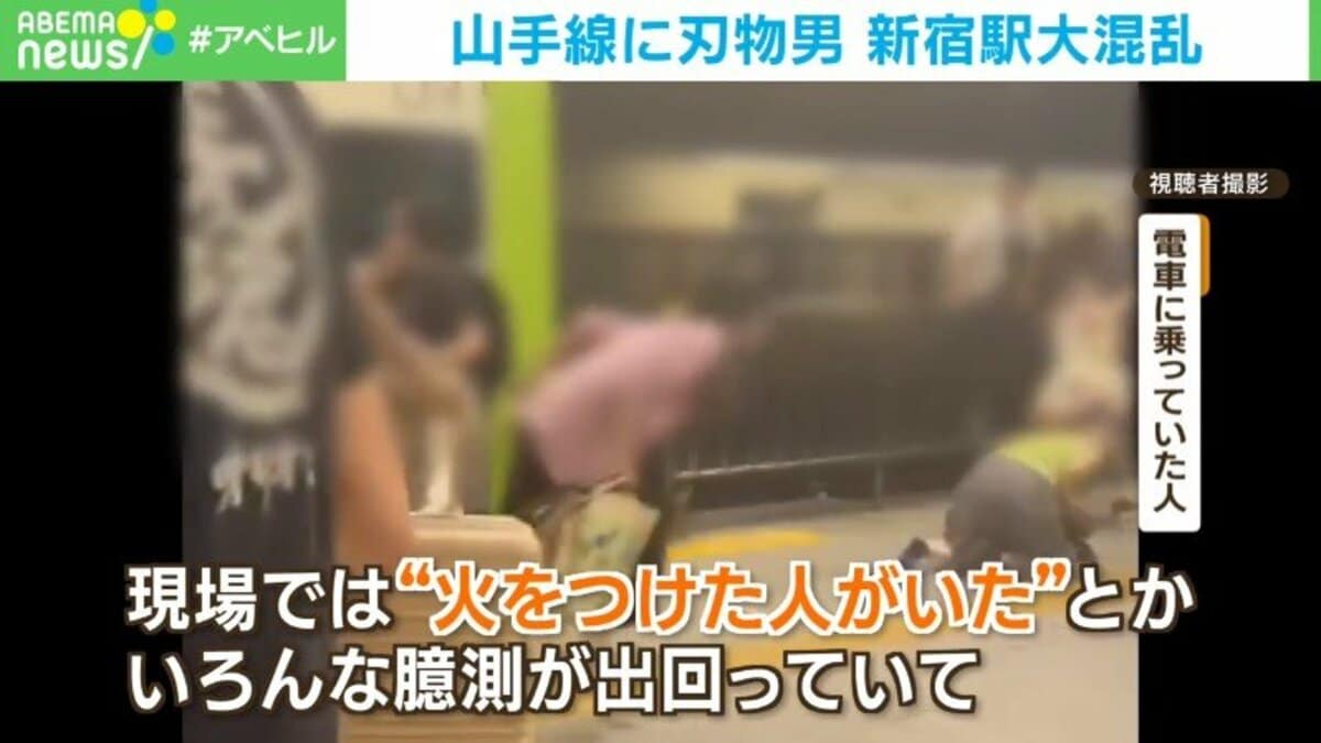 当時のメディア報道・掲載写真