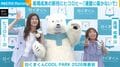 高橋成美、フィギュアの新技を開発 ヒコロヒー「協会の耳に届かないことを…」「やめていただきたい」