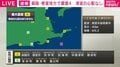 釧路・根室地方で震度4 津波の心配なし 午後7時03分頃