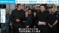 英・ウクライナ首脳会談 “ドローン攻撃支える”