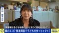 発達障害で子どもを産んじゃダメですか？ADHD・ASDの特性が子どもを救った経験も「子どもを授かって頭がガラッと変わった」