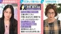 「決して負けない」ICC赤根所長が会見で明かした“覚悟”犬山紙子氏が「一人に背負わせてはいけない話」「日本は国際社会に向けて制裁撤回求めるメッセージ出すべき」
