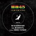 DJ KAZZMATAZZ、新シリーズ「JAP45's」解禁 !