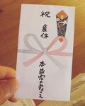 丸山桂里奈、ずん・飯尾和樹から貰った"産休祝い"「優しさに包まれてます」