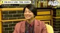下野紘、ド派手衣装に「バブリーだよね」と自虐も視聴者からは好反応「今日の服、いい感じ！」