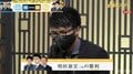 増田康宏六段、“戸辺攻め”を完封 86手で快勝「内容もよかった」／将棋・ABEMAトーナメント