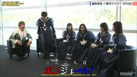 7.2 新しい別の窓 - #9(12月) - ◇ #9 本編：チャプター7　香取、東京ゲゲゲイとスペシャル対談&ななにーNEWS | 動画視聴は【Abemaビデオ(AbemaTV)】
