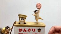 【映像】リスの人形が歓喜の小躍り『どんぐりドロップス』