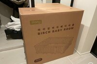 桃『我が家の新入りビッグアイテム2つ!!』