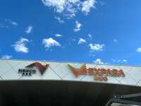 薬丸裕英『福袋』