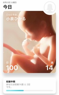 だいたひかる『頭おかしくなりそうだった時期』