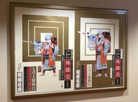 中山美香『勸玄君…すごい!!!』