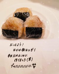 平愛梨『夫が持参する朝おにぎり♡』