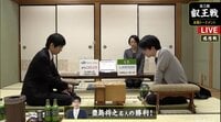 叡王戦本戦トーナメント 豊島将之名人 対 千田翔太七段