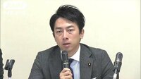 政治ニュース - 妊婦加算は見直しを　子育て支援に逆行と進次郎氏 | 動画視聴は【Abemaビデオ(AbemaTV)】