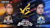 JEMTCスペシャル 地域トーナメント 決勝 北関東vs中国・四国