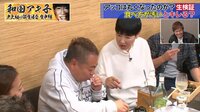 和田アキ子 史上初の誕生会生中継 - 本編 - アッコは丸くなったのか！？生検証「食べ方が汚い！」 | 動画視聴は【Abemaビデオ(AbemaTV)】