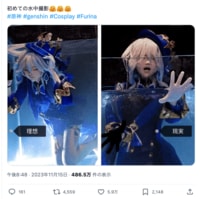 “溺れかけ”水中撮影の奮闘に6万いいね…人気「原神」レイヤーの理想と現実に「大変そう」の声続々