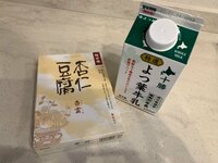 小倉優子『⭐︎スイーツ大好きボーイ⭐︎』