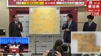 木村一基王位の口撃に杉本八段・藤井七段の師弟もたじたじ