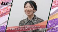 【映像】ドラフト構想を語る西山朋佳女王・女流王将
