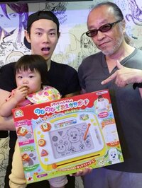 岩見透（いわみん）『いわみん×雫とえびはら武司先生からのプレゼント』