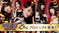 【全編無料!島崎莉乃を含めて改めまして!】6周年記念プロジェクト説明配信 | FRESH!(フレッシュ) - 生放送がログイン不要・高画質で見放題