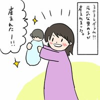 でんぱ組.inc 古川未鈴『どうしても計算が合わない』