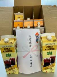 小川菜摘『ありがとうございます。』