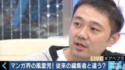 ヒット請負人・佐渡島庸平が描く“最強コンテンツ”漫画の未来像