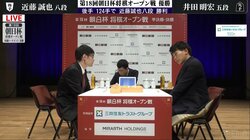 近藤誠也八段が初優勝「自分らしい将棋が指せた」 決勝戦で井田明宏五段に勝利／将棋・朝日杯