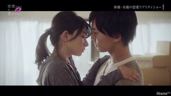 ドラマの相手役とファーストキス　女子の心はどう動く？『恋愛ドラマな恋がしたい』第3話