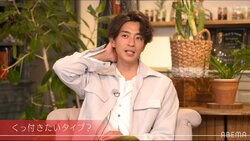 三浦翔平、妻と「くっつきたいタイプ？」と問われ「あんまり言うと…」『私たち結婚しました2』第1話