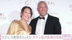 「泣く～」元プロ野球監督ラミレスさんの妻・美保さん、ダウン症公表した10歳長男の入学式を振り返る