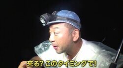 無人島ロケの最後に釣り場で奇跡が！ キャンプ芸人の執念が実を結んだ姿に「おお！コレは凄い！」「持ってる男、西村さんw」視聴者興奮