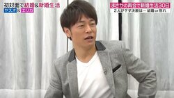 陣内智則、海外では語学堪能な妻がリード「僕ははにかんでるだけ」