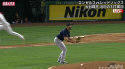 大谷翔平の目の前で同僚が疑惑（？）のツーベース 塁審は華麗に舞ってフェア判定も相手投手は絶叫「Nooooooooo!!」