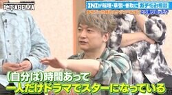 香取慎吾「SMAPメンバー1人だけドラマに出てスターになっている」焦った過去