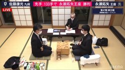 永瀬拓矢王座、タイトル挑戦にあと1勝 挑戦者決定二番勝負に進出／将棋・棋王戦挑決T