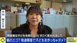 発達障害で子どもを産んじゃダメですか？ADHD・ASDの特性が子どもを救った経験も「子どもを授かって頭がガラッと変わった」