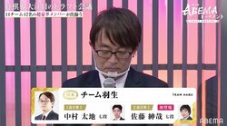 レジェンド・羽生善治九段、人生初ドラフトで2人指名「個人もチームも前進したい」／将棋・ABEMAトーナメント