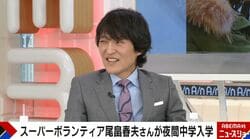 「俺、ほぼ学校行ってないから」千原ジュニア“学び直し”…東大卒芸人を招いた「楽屋教師」の結末