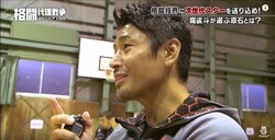 魔裟斗、静かなる怒り！「ガッカリした」「やる気見せろ」　波乱のトライアウト一次審査発表