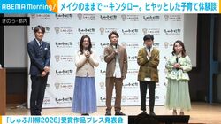 “二児の母”キンタロー。 出社後5分での呼び出しに共感「メイク後の顔のまま行く」 野々村友紀子のものまねを本人に披露も