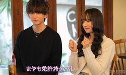 10代で結婚＆出産の“しゅんまや”夫婦、家族での旅行やお迎え事情明かす「まやも免許持ってる」