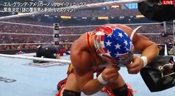 謎のマスクマンが「今や絶滅した」反則技