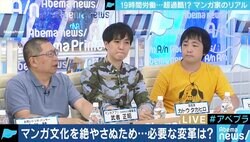 作品よりも泣ける?漫画家たちの”残酷物語”とアプリ時代の希望