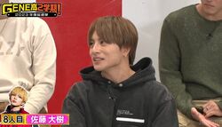 「僕は亜嵐くんのトップオタク」白濱亜嵐への惜しみない愛を長文で綴り…LDH後輩の熱い想いにメンバーも感動