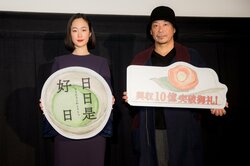 黒木華、大森立嗣監督と大阪万博でのデートを約束