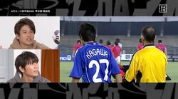 「これが日本のエースに…」香川真司の“お宝映像”が話題沸騰！ 内田篤人＆元日本代表MFも驚愕「イモ中のイモ（笑）」